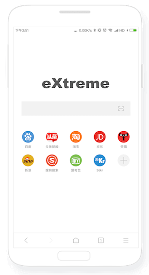 X浏览器下载_Extreme浏览器安卓版