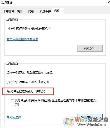 Win7系统要求的函数不受支持的解决方法