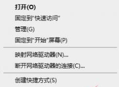 Win7系统要求的函数不受支持的解决方法