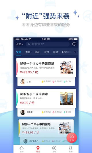 知页简历下载_知页简历APP安卓版