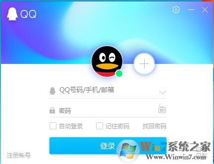 QQ2022下载|腾讯QQ2022PC版 V9.5.8最新官方版