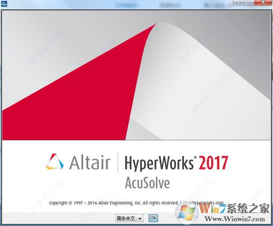 AcuSolve破解版_HyperWorks AcuSolve2017破解版(流体动力学CFD模拟软件)