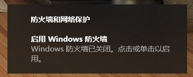 Win10关闭Windows