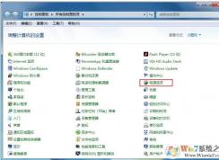 让笔记本更省电的高级电源设置方法（Win7）
