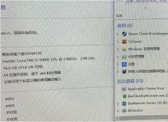 Win10系统解决绝地求生CPU占用100%新方法