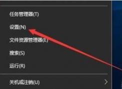 Win10你的设备中缺少重要的安全和质量修复解决方法