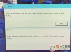 Win10玩盗贼之海服务器不可用,闪退,Error报错解决方法