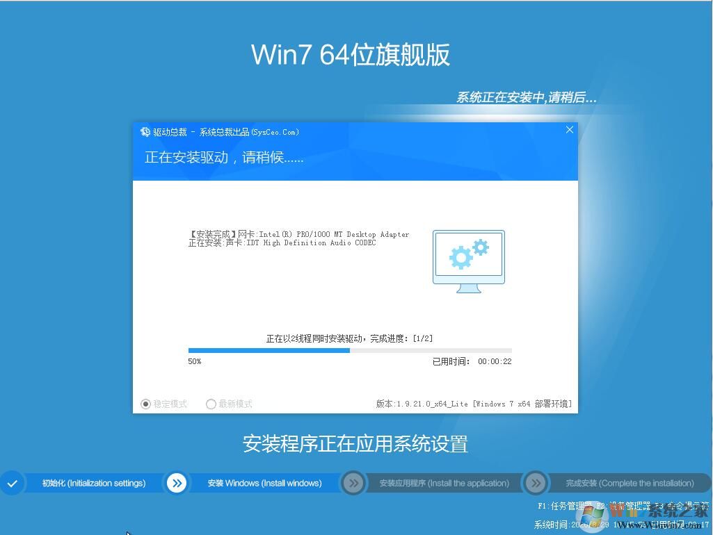 Win7콢ISOϵͳ2020