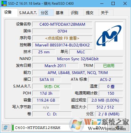 SSDZ(固态硬盘检测工具)最新汉化版