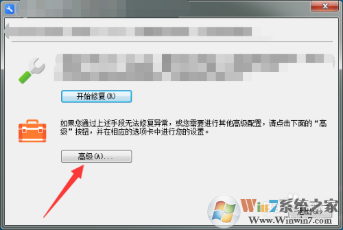 WPS2016/2019如何关闭广告?WPS关闭广告方法