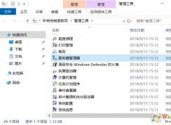 Server服务器系统IE浏览器打不开网页解决方法