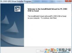 Win10 PL2303驱动安装后感叹号无法使用解决方法