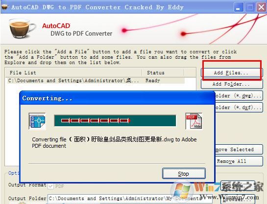 cad转pdf工具下载_AutoCAD DWG to PDF Converter破解版