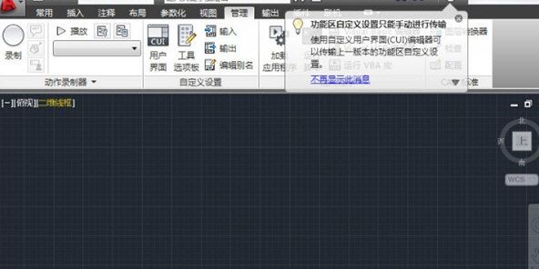 ZDM破解版_ZDM(CAD辅助设计插件)破解版