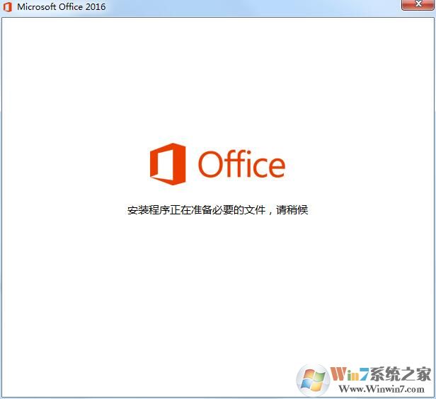 office2016下载