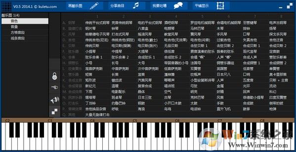 酷乐图(音乐制作软件)中文绿色破解版