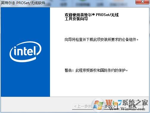 Win10蓝牙驱动下载(万能版64位)V2020蓝牙驱动包