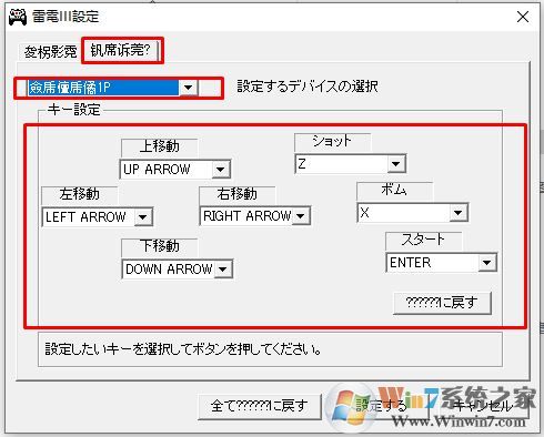 雷电3下载_雷电3完美中文硬盘版