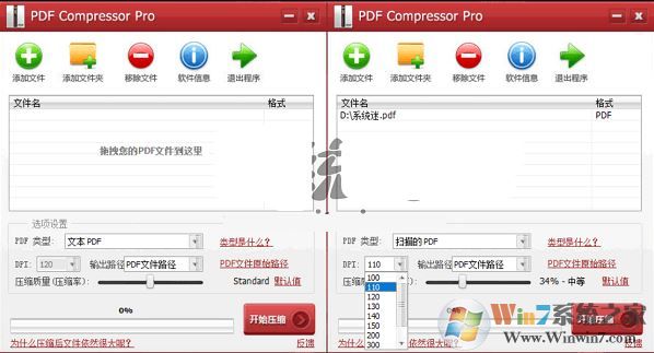 Compress PDF(PDF压缩工具)绿色汉化版
