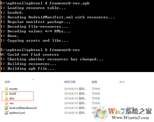 APKTool下载_apktool反编译绿色免费版