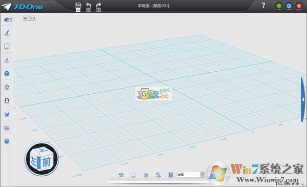 3DOne下载_3DOne教育破解版(3D打印设计)