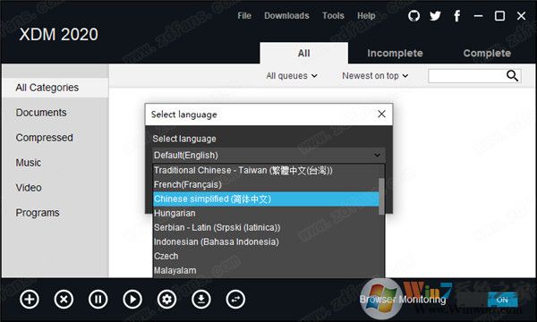 XDM(Xtreme Download Manage)2020汉化破解版