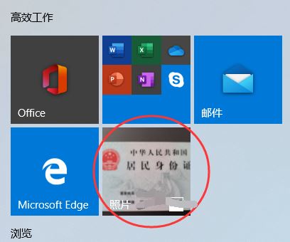 Win10照片缓存怎么清理?清理照片缓存的方法