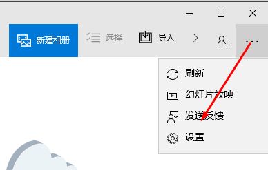 Win10照片缓存怎么清理?清理照片缓存的方法