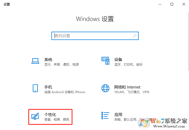 Win10系统右下角时间不见了怎么办？Win10时间不见解决方法