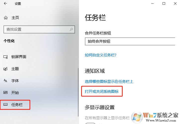 Win10系统右下角时间不见了怎么办？Win10时间不见解决方法