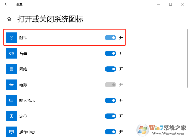 Win10系统右下角时间不见了怎么办？Win10时间不见解决方法