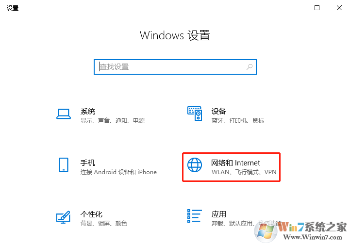 Win10可靠多播协议安装方法