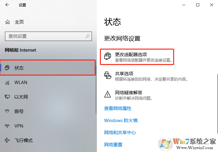 Win10可靠多播协议安装方法