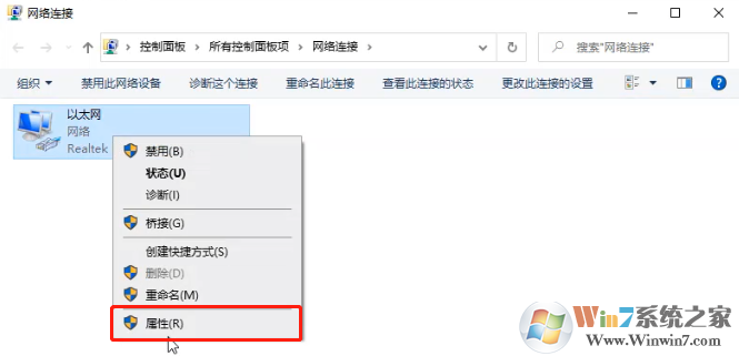 Win10可靠多播协议安装方法