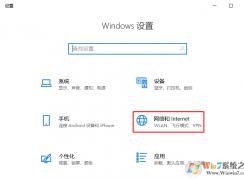 Win10可靠多播协议安装方法