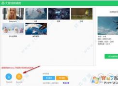 火萤视频桌面怎么用？教你火萤动态壁纸设置方法