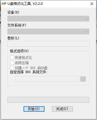 u盘格式化工具下载_HP U盘格式化工具(hpusbfw)绿色版