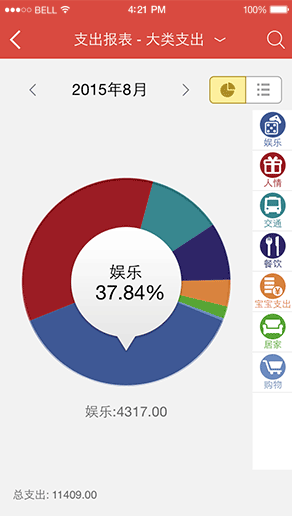 挖财下载_挖财记账理财app电脑版