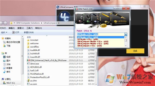 文件比较工具UltraCompare v20.20中文免费版