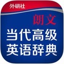 朗文词典下载_朗文词典app安卓版 
