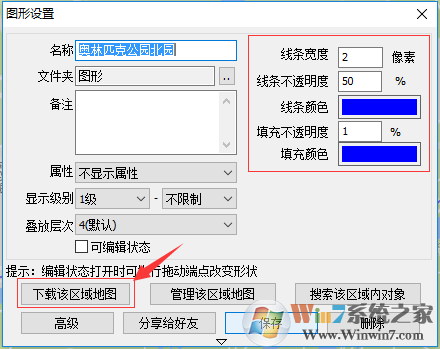 奥维互动地图下载