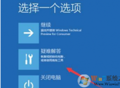 Win10电脑开机一直黑屏转圈启动不了怎么解决