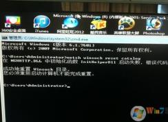 win7过了欢迎界面黑屏修复方法