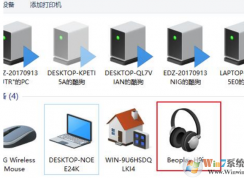 Win10蓝牙耳机已配对连接但是没有声音解决方法