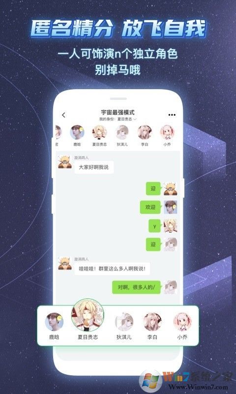 名人朋友圈下载_名人朋友圈APP安卓版