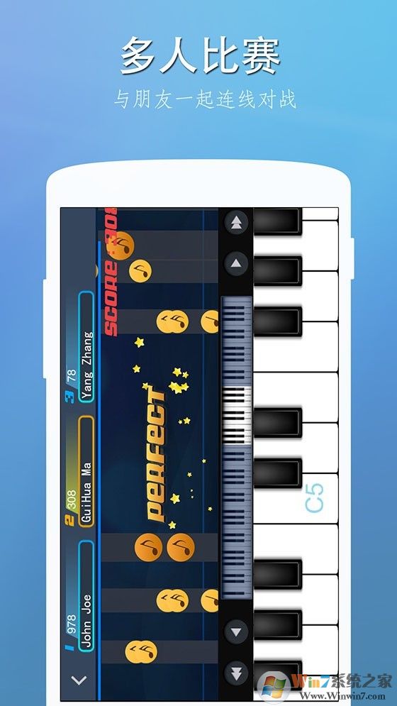 完美钢琴app安卓版(智能钢琴模拟器)