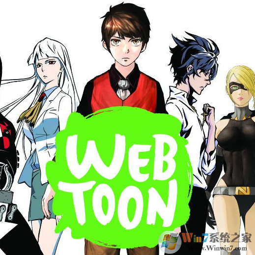 WEBTOON漫画app安卓版(看漫画软件) 