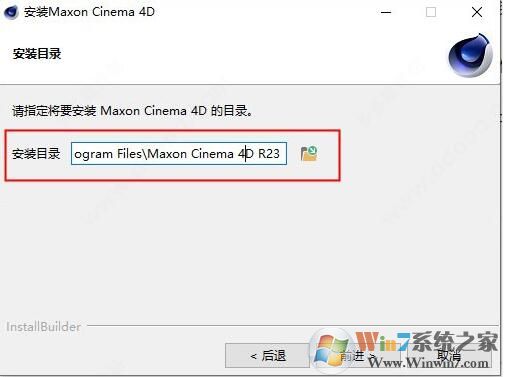 C4D安装教程:Cinema 4D R23安装教程+破解