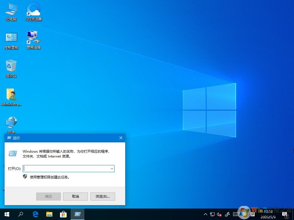 Win10主题更改后无法变更背景色的解决方法