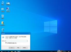 Win10主题更改后无法变更背景色的解决方法